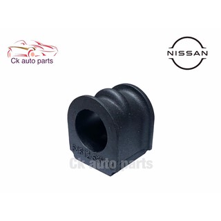 (1อัน) ยางกันโคลง หน้า นิสสัน เซนทรา B13, ซันนี่ 14, NV Nissan SENTRA B13, Sunny B14, NV stabilizer shaft rubber