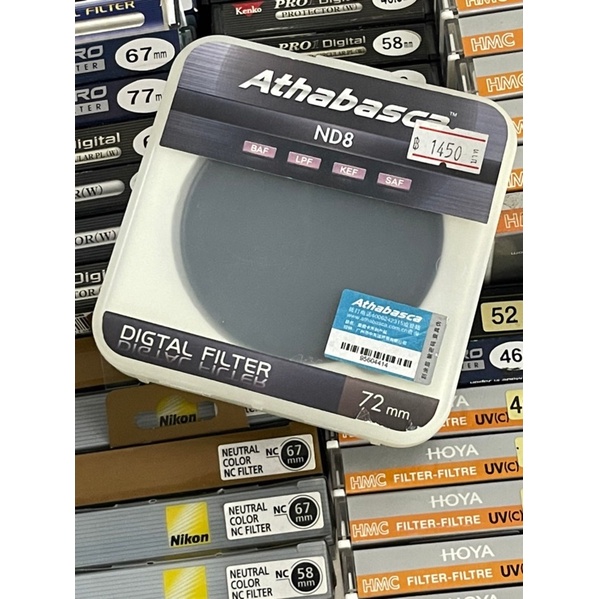(ฟิลเตอร์มือสอง) ฟิลเตอร์ND8 (มือสอง) Athabasca ND8 72mm ของแท้ สภาพสวย มีกล่อง