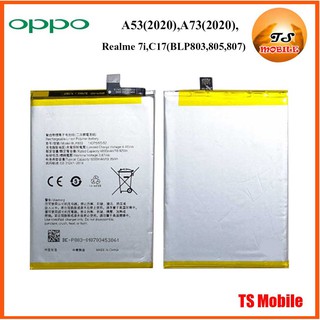 แบตเตอรี่ Oppo A53(2020),A73(2020),Realme 7i,C17(BLP803,805,807)