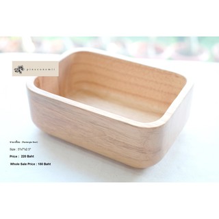 ชามเหลี่ยม Rectangle Bowl  มีราคาส่ง