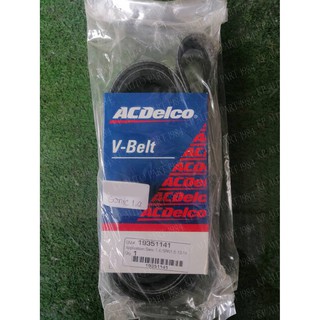 ACDelco สายพานคอมแอร์ Sonic 1.4 (ทุกปี) [6PK1797]