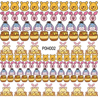 สติ๊กเกอร์ติดเล็บลอกลายน้ำลายหมีพูห์ - POH002