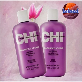 CHI Magnified Volume Shampoo/Conditioner 355 ml แชมพู และครีมนวดผม สำหรับผมดัด เพิ่มวอลลุ่ม