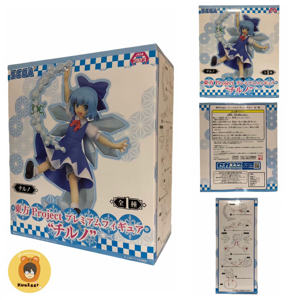 Touhou Project Cirno Premium Figure - SEGA - [ มือสอง ]