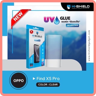 Hi-Shield Selected ฟิล์มกระจกกันรอย 3D UV Glue สำหรับรุ่น OPPO Find X5Pro