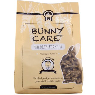 Randolph Bunny Care แรนดอล์ฟ อาหารกระต่าย เสริมด้วยโปรไบโอติกส์ ไฟเบอร์สูง 25 - 29% 680 g