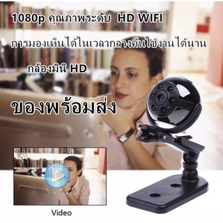 SQ6 wifi mini กล้อง 1080P HD Mini IP WIFI กล้อง Wireless Home Night Vision/mini HD กล้อง รถ DVR