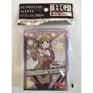 Bushiroad Sleeve Collection HG Vol.1257 BanG Dream!  Arisa Ichigaya  Part.2