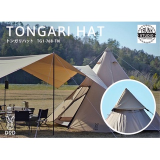 DoD Tonggari Hat Tan