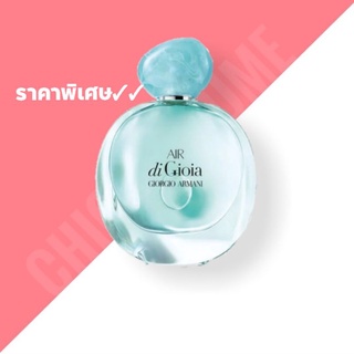 น้ำหอมแท้💦 Giorgio Armani Air di Gioia EDP 100ml