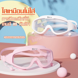 แว่นตาว่ายน้ำ แว่นตาว่ายน้ำซิลิโคน พร้อมที่อุดหู Swimming Goggles แว่นตาดำน้ำ แว่นตาว่ายน้ำผู้ใหญ่ HD กันน้ำ ป้องกันหมอก