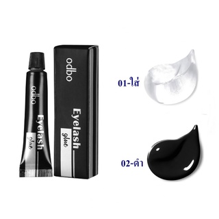 Odbo Eyelash Glue 4g โอดีบีโอ อายแลช กลู กาวติดขนตา OD8-130