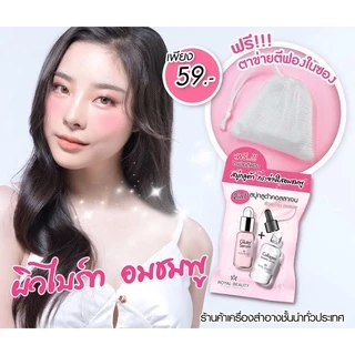 (1 ก้อน) Royal Beauty Soap สบู่ รอยัล บิวตี้ 5 สูตร วิตซี / ไฮยา / สิว / แก้ฝ้า / กลูต้า