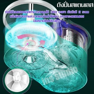 Cobbe ถังปั่น ไม้ถูพื้น ถังปั่นไม้ม็อบ ถังปั่นถูพื้น ชุดไม้ถูพื้น ชุดถังปั่นม๊อบ ถังปั่นสแตนเลส ผ้าม็อบ