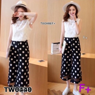 เสื้อลูกไม้+กางเกง