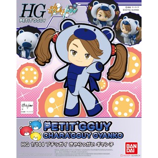 [SALE] HG 1/144 Petitgguy 018 Petitgguy Chara`Gguy Gyanko [BANDAI] gundam gunpla กันดั้ม กันพลา หมี