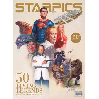 นิตยสาร STARPICS NO.858 ปกหน้า 50 LIVING LEGENDS ปกหลัง SPECTRE