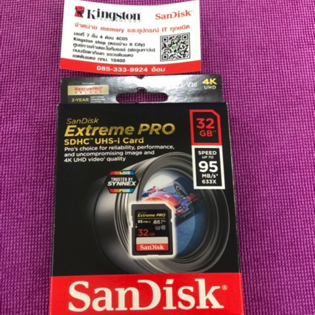 SD CARD (เอสดีการ์ด) SANDISK EXTREME PRO  32 GB