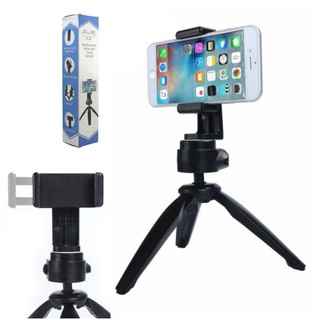 Xiang Wu C-9 Mutifunction Selfie Stick Tripod ขาตั้งกล้อง ขาตั้งมือถือ ของแท้