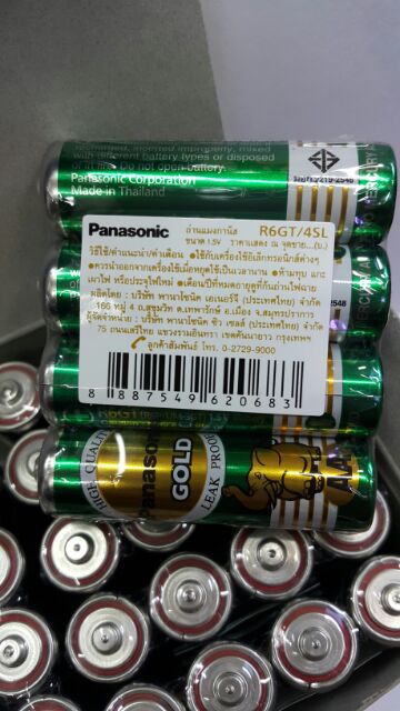 [ AA Pana เขียว 12 ก้อน ] ถ่าน Panasonic ไซต์ AA/R6GT/4SL (1.5V)