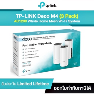 TP-LINK Deco M4 (1-pack, 2-pack, 3-pack) AC1200 Whole Home Mesh Wi-Fi System LT