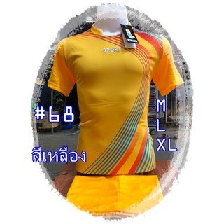 ชุดกีฬา#68 เสื้อ+กางเกง ยี้ห้อSport เหลือ M และ XL เท่านั้น ราคาถูก