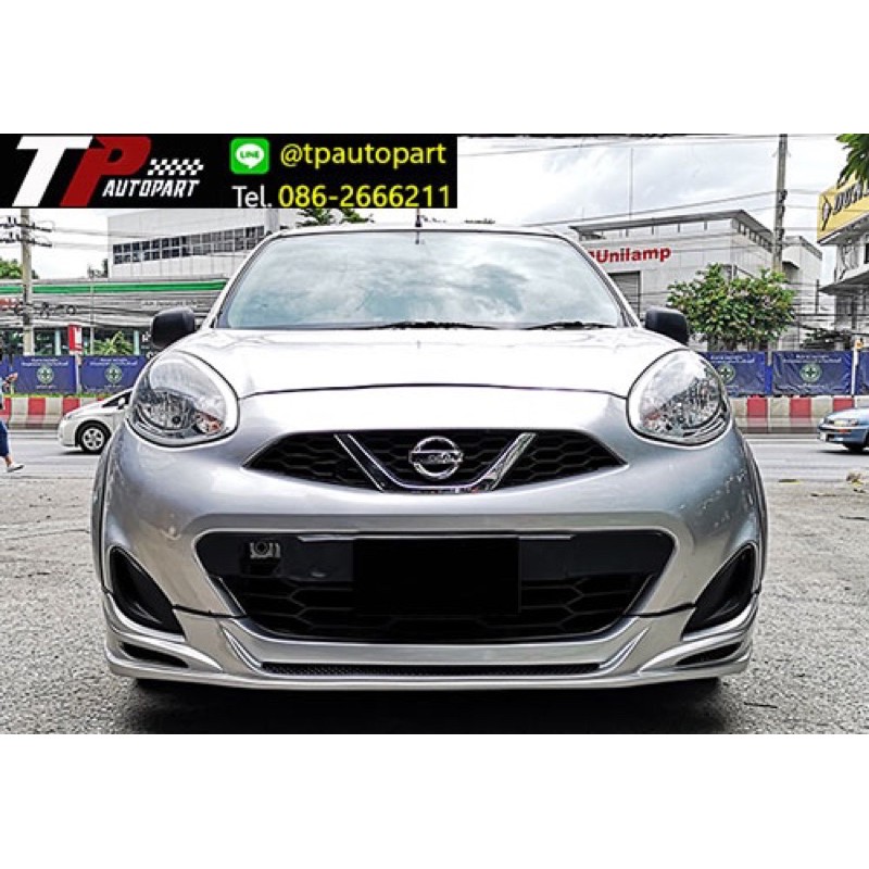 ชุดแต่งสเกิร์ตรอบคันมาร์ช Nissan March U-Ro sport 2013-2018 จากTp-Autopart