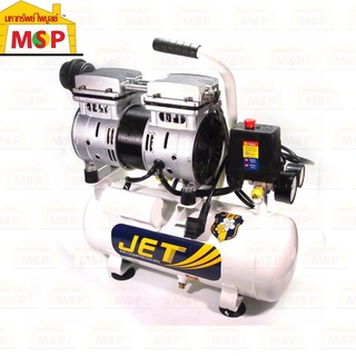 ปั๊มลม ไร้น้ำมัน เสียงเงียบ JET รุ่น JOS-9  ขนาด 9ลิตร 3/4HP 550วัตต์ 220V.