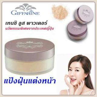 💥ส่งฟรี💥แป้งฝุ่น เทนชิ ลูส พาวเดอร์ Tenshi Loose Powder