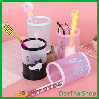 Deethai ที่ใส่ปากกา DIY / ที่ใส่ปากกาพลาสติก / ที่ใส่ปากกาน่ารัก Cute pen holder