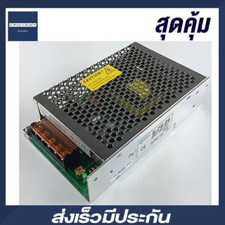 สวิทชิ่ง 75W - 230V DC 24v3.2A / S-75-24 - SWITCHING หม้อแปลงไฟ ราคาสุดคุ้ม พร้อมส่ง ส่งเร็ว ประกันไทย CPU2DAY