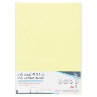 ✨นาทีทอง✨ แพลนโก สติกเกอร์ พี วี ซี ใส 10 แผ่น Panko PVC Cleared Sticker 10 Sheets