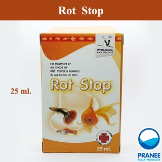 White Crane Rot Stop ขนาด 25 ml. ผลิตภัณฑ์ใช้ควบคุมปรสิตภายนอก และป้องกันอาการที่เกิด จากเชื้อรา เน่าเปื่อย เหงือกเน่า