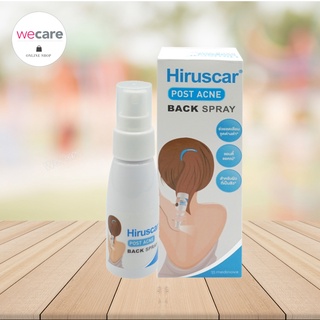 Hiruscar Post Acne Back Spray 50 ml ฮีรูสการ์ โพสต์ แอคเน่ แบค สเปรย์