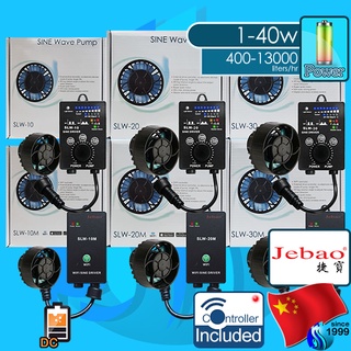 Jebao Sine Wave Pump SLW-10M SLW-20M SLW-30M ปั๊มทำคลื่น SLW M wifi Waver Wave Maker SLW-10 SLW-20 SLW-30 SLW10 SLW20