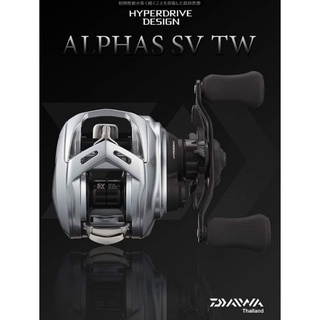 รอกหยดน้ำ Daiwa Alphas SV TW 2021 พร้อมบัตรรับประกัน รอกตกปลา รอกเบทตีเหยื่อปลอม รอกตกปลาไดว่า