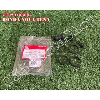 ชุดโอริงปั๊มเบรคหน้าตัวล่าง-โอริงปั๊มเบรคล่าง HONDA Nova-Tena-Wave-Dash125-LS125-NSR150 สินค้าคุณภาพดีเยี่ยม