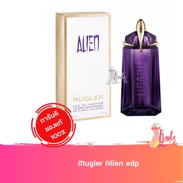 Thierry Mugler Alien edp / Mugler Alien edp น้ำหอมแท้ แบ่งขาย