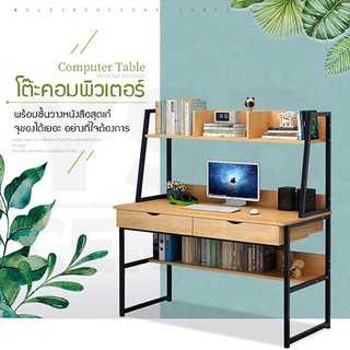 โต๊ะคอมพิวเตอร์ โต๊ะ อ่านหนังสือ พร้อมชั้นวาง ด้านบนและด้านล่าง ขนาด 80x48x136 cm.