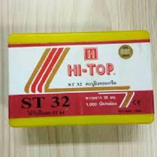 HI-TOP(ST32) ตะปูยิงคอนกรีต