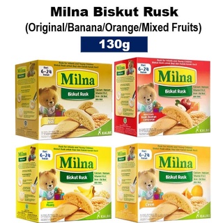 บิสกิตเสริมสำหรับเด็กสูตร Milna Baby Rusk Cereal Biscuit (ขนาด 130g - 260g) มี 4 รสให้เลือก