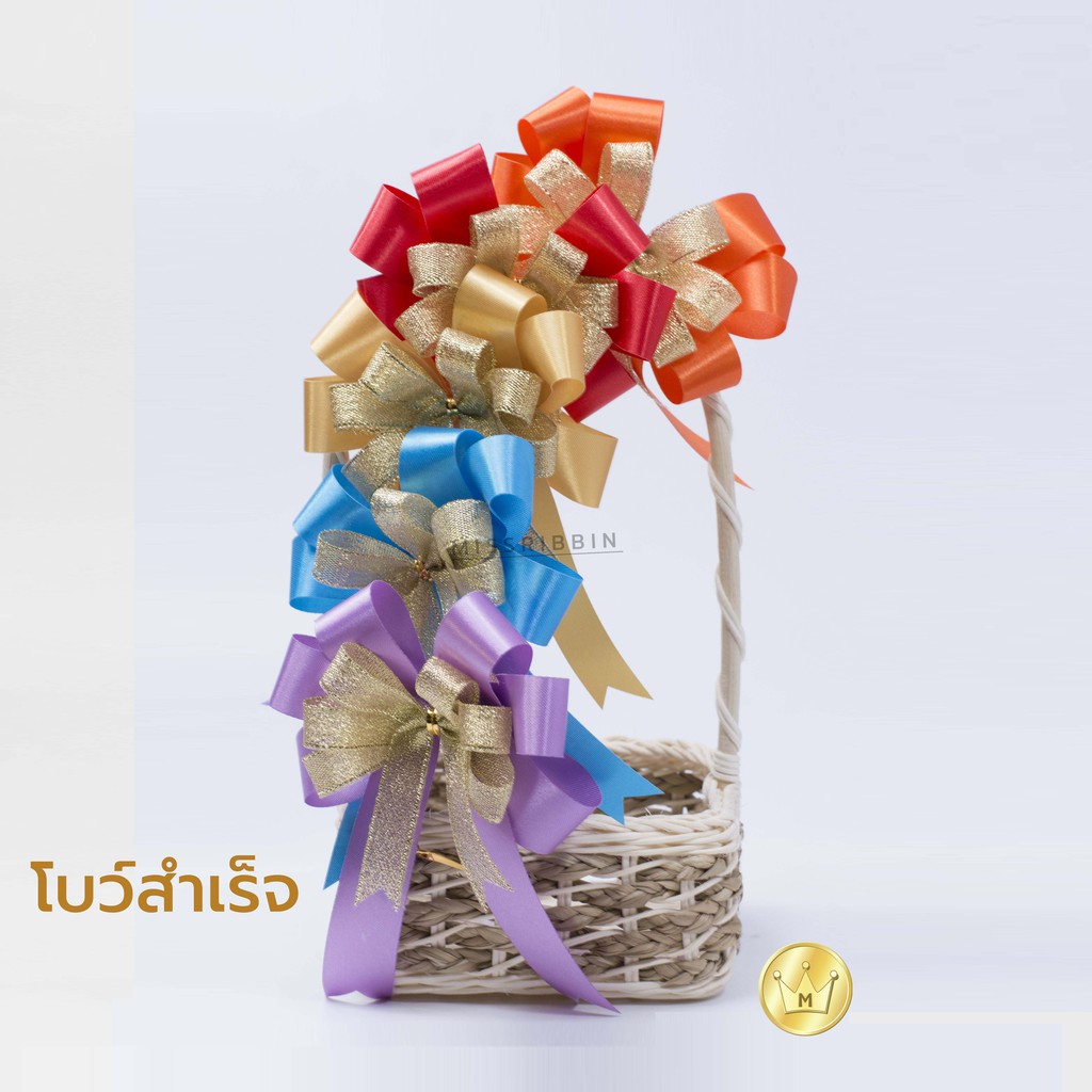 Missribbin[no.2502308](20ชิ้น)  โบวผ้า ขนาด 10*12ซม.