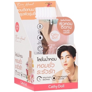 (1กล่องx6ซอง) CATHY DOLL แบร์ฮาร์ท เพอร์ฟูมโลชั่น 40ML