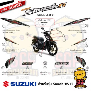 สติ๊กเกอร์ STICKER แท้ Suzuki Smash 115 Fi สี ดำ 2017