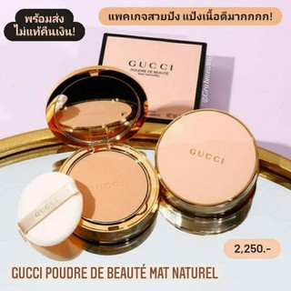 ของแท้ ‼️Gucci  Poudre De Beauté Mat Naturel