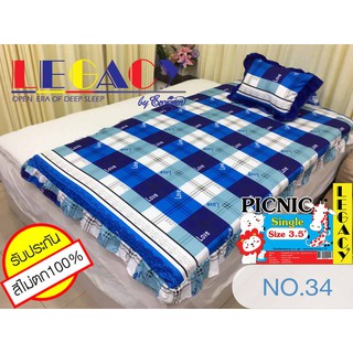 ที่นอนปิคนิค ขนาด 3.5 ฟุต+หมอน (แพ็คถุงใส)