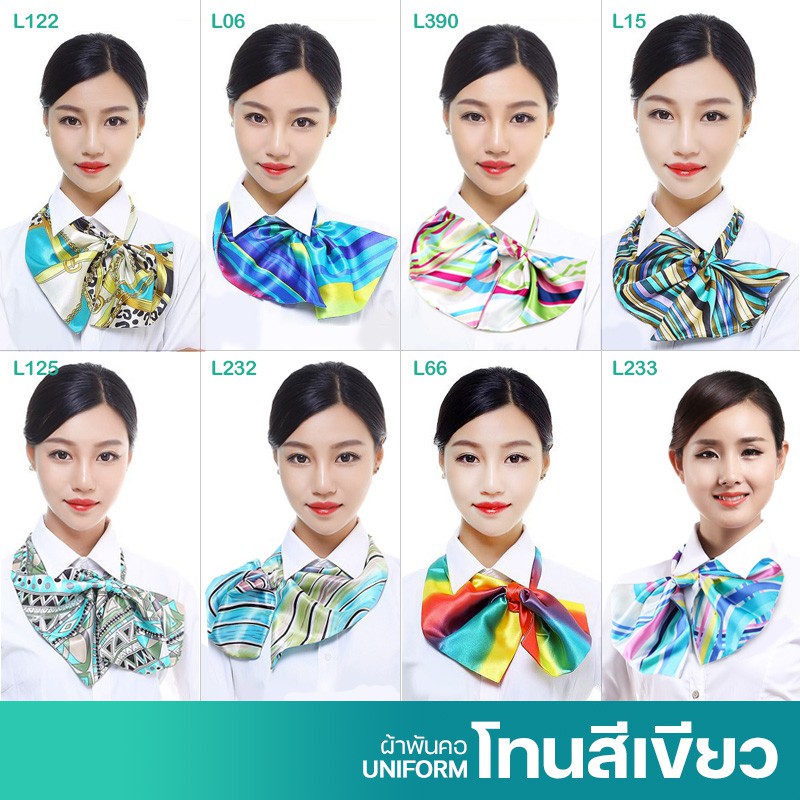 Cooltrendy ผ้าพันคอสำเร็จรูป ผ้ายูนิฟอร์ม uniform Scarf โทนสีเขียว