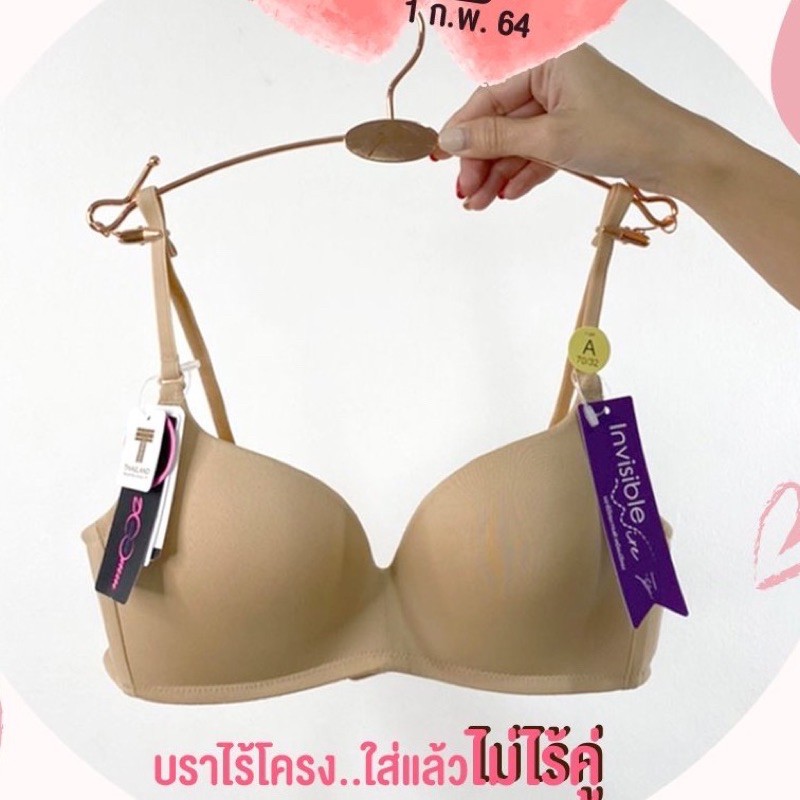 Sabina เสื้อชั้นใน Invisible Wire รุ่น Doomm Doomm รหัส SBA6011 , SBXA6011 สีดำ เนื้ออ่อน และเนื้อเข