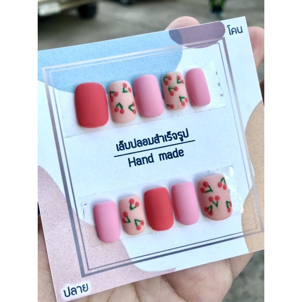 เล็บปลอมสำเร็จรูป เล็บเจลแท้ เล็บปลอม เล็บปลอมpvc