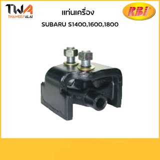 RBI แท่นเครื่อง S1400,1600,1800/S10240 6410-02491